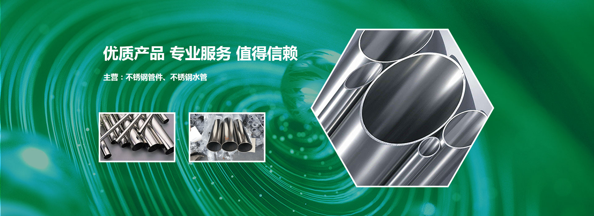 質量第一 客戶至上