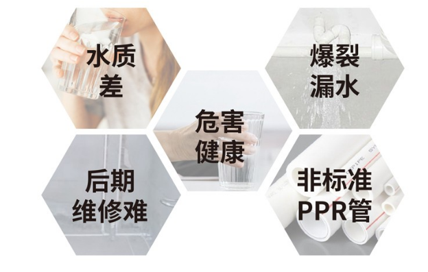 塑料水管與不銹鋼水管哪個(gè)好?